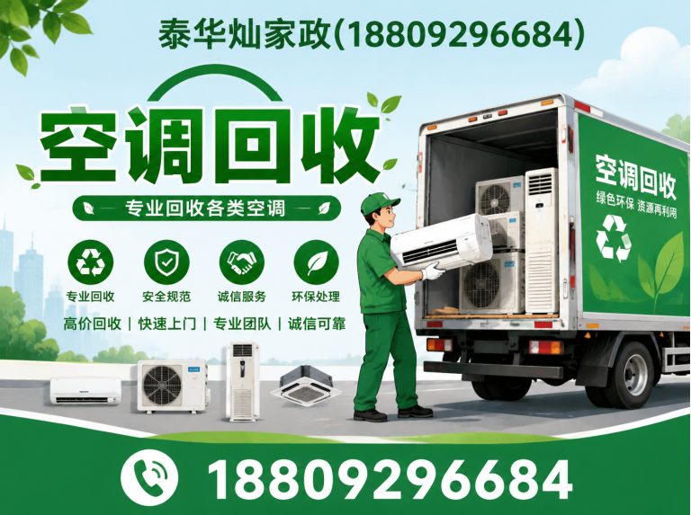 碑林区西安家政服务展示图